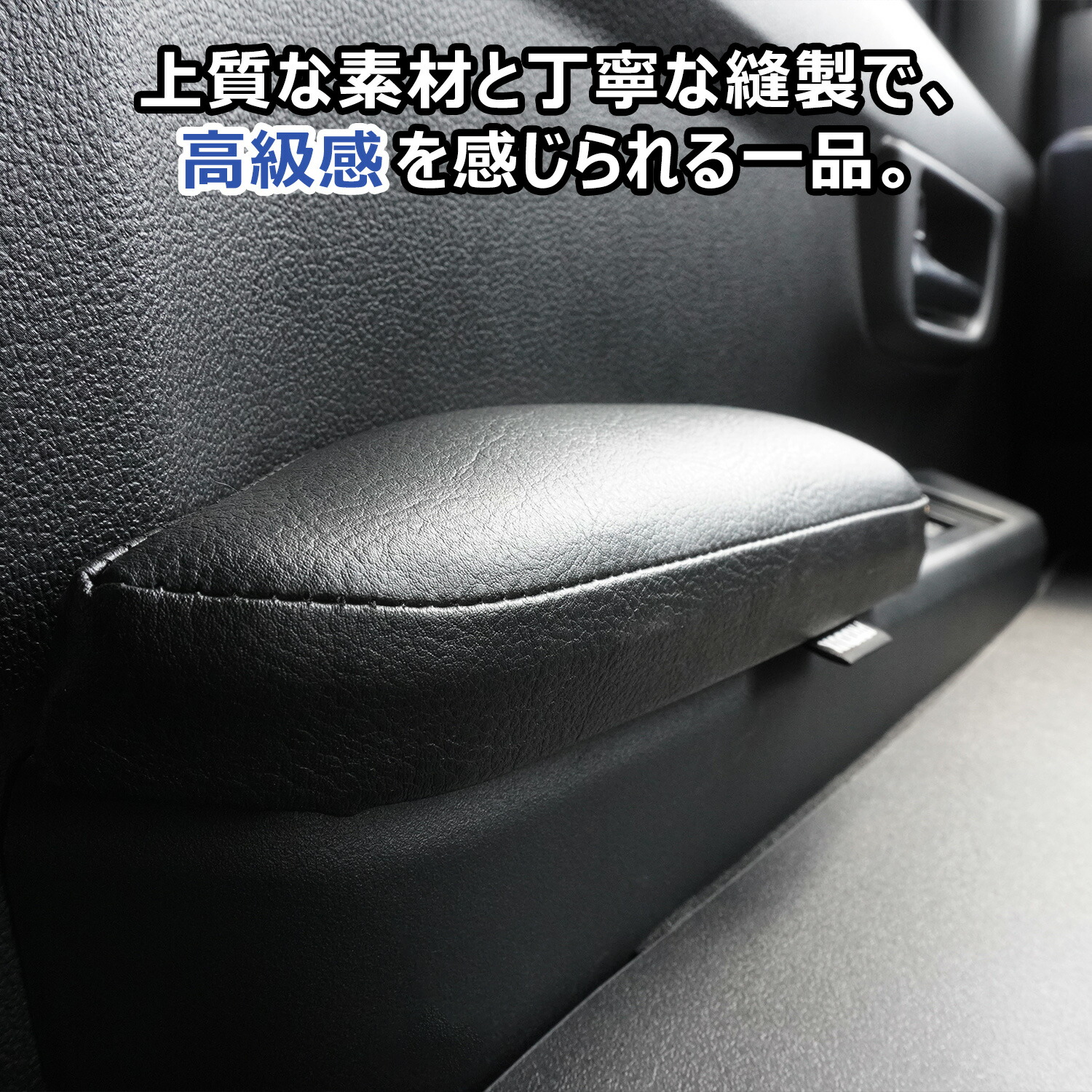 楽天市場】700系 ハイゼット カーゴ / アトレー ドアアームレスト 左右