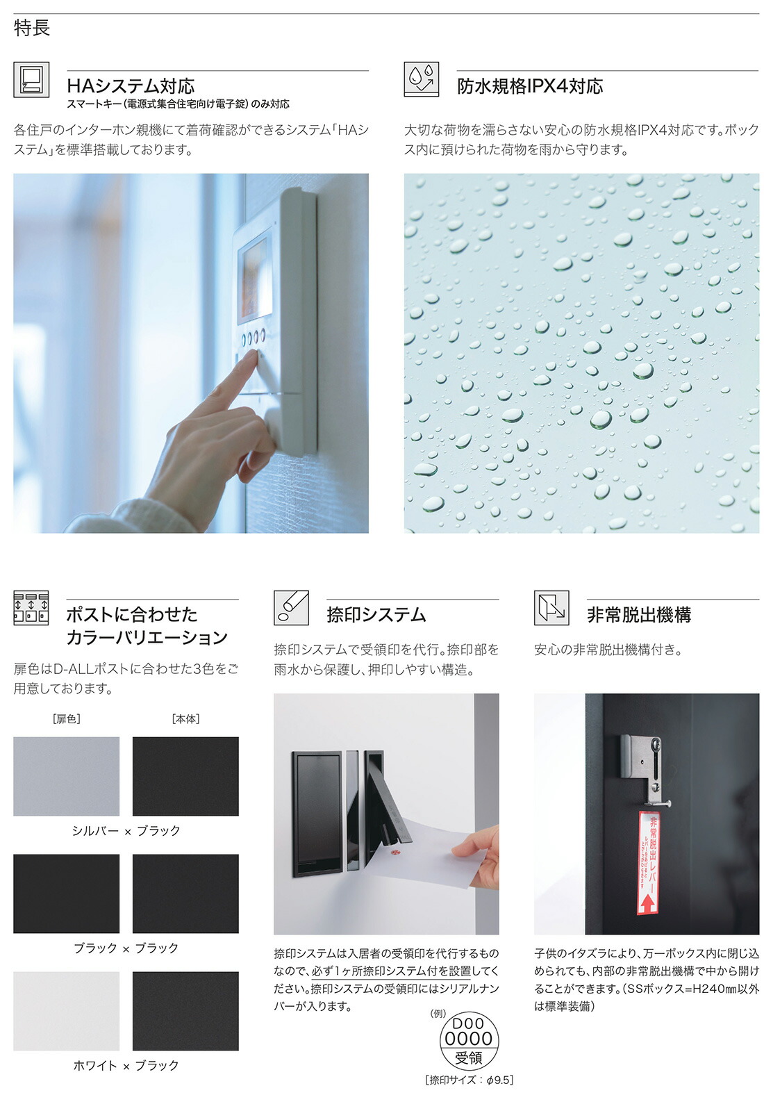 ナスタ 宅配ボックス 集合住宅用 ナスタボックス スタンダード KS