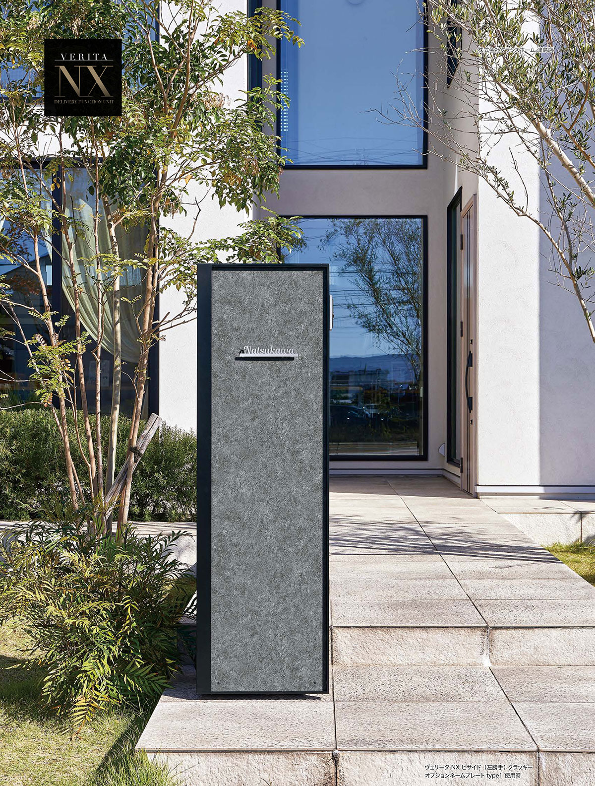 無料☆特典付】ヴェリータ NX ベーシック 照明付き 4カラー VERITA NX