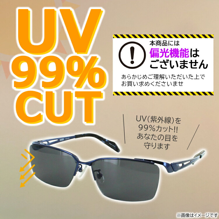 楽天市場】サングラス メンズ UV99％カット ブランド メタルフレーム