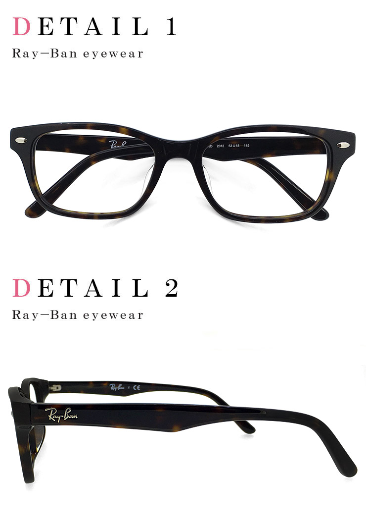 楽天市場】レイバン メガネ RX5345d-2012 ウェリントン Ray-Ban 眼鏡