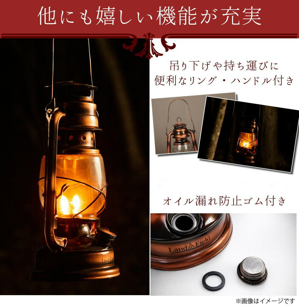 楽天市場】【公式】 オイルランタン Lサイズ ハンドル付き