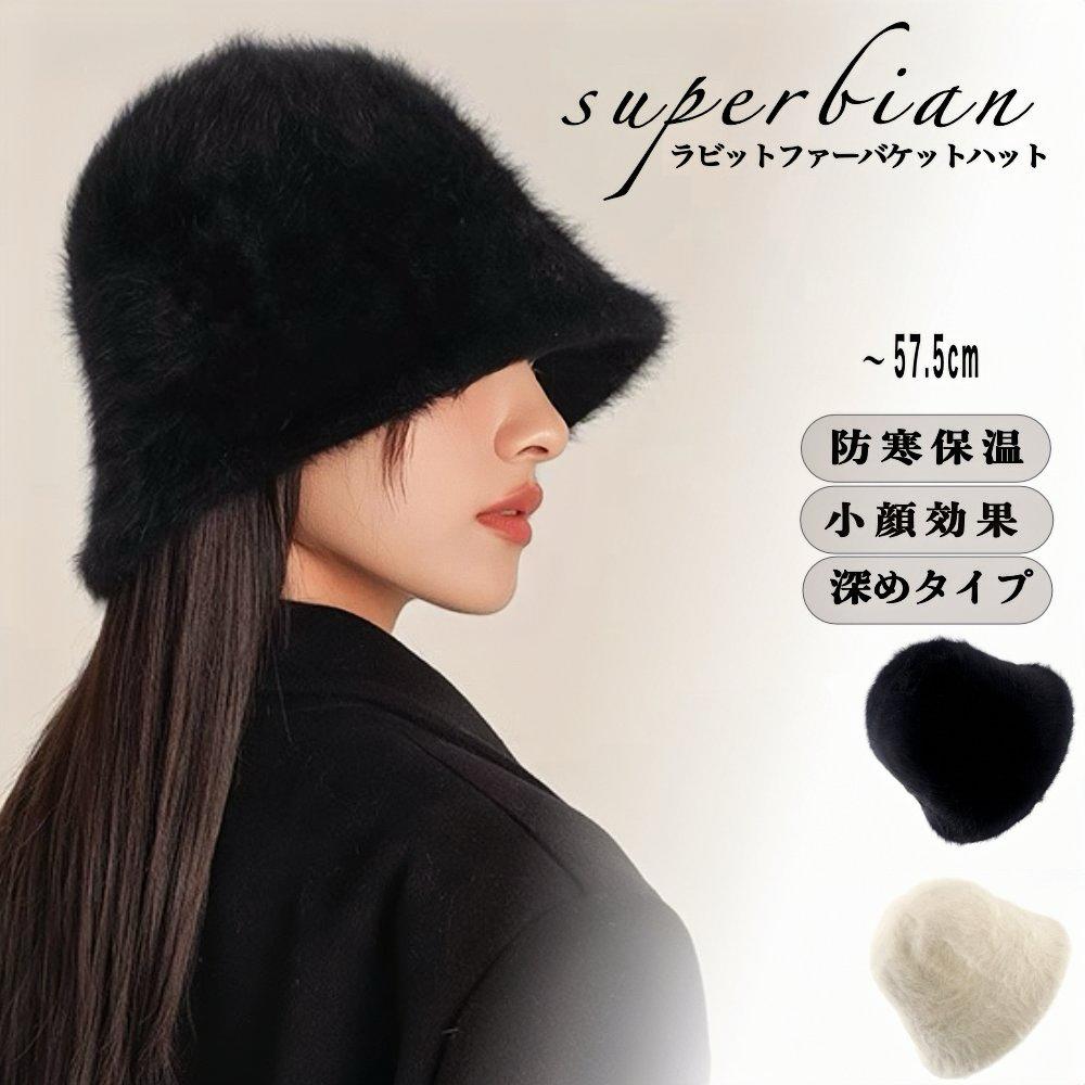 楽天市場】バケットハット レディース 秋冬 ラビットファーハット女性