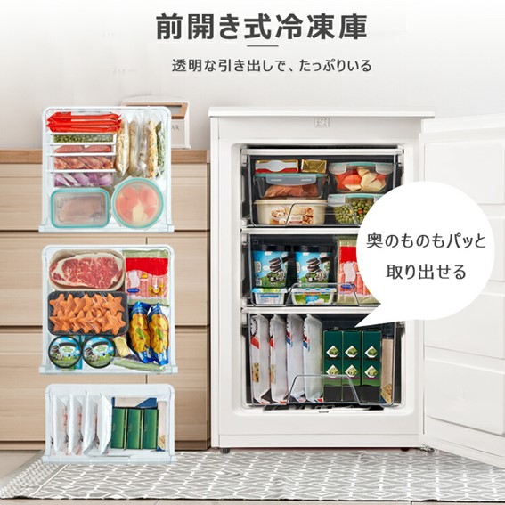 楽天市場】【設置取付なし】COMFEE 冷凍庫 86L 前開き RCU83WH(E