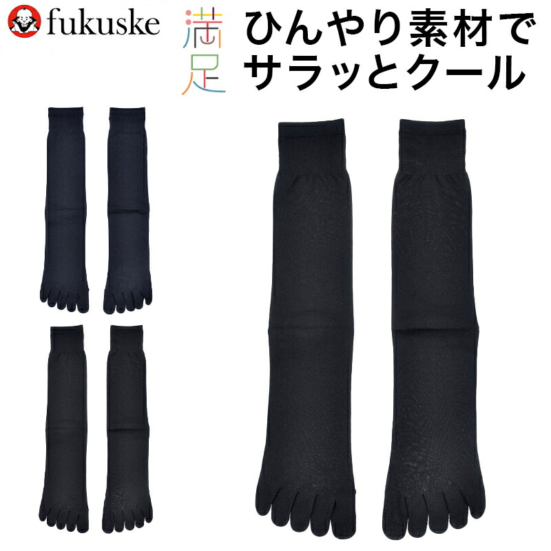 楽天市場】福助 満足 ビジネスソックス 夏用 5本指ソックス 冷感