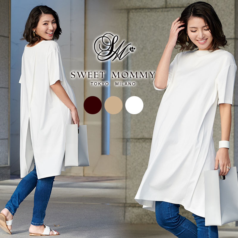 楽天市場】マタニティ トップス 夏 授乳服 前後2WAY 産前産後兼用 妊娠