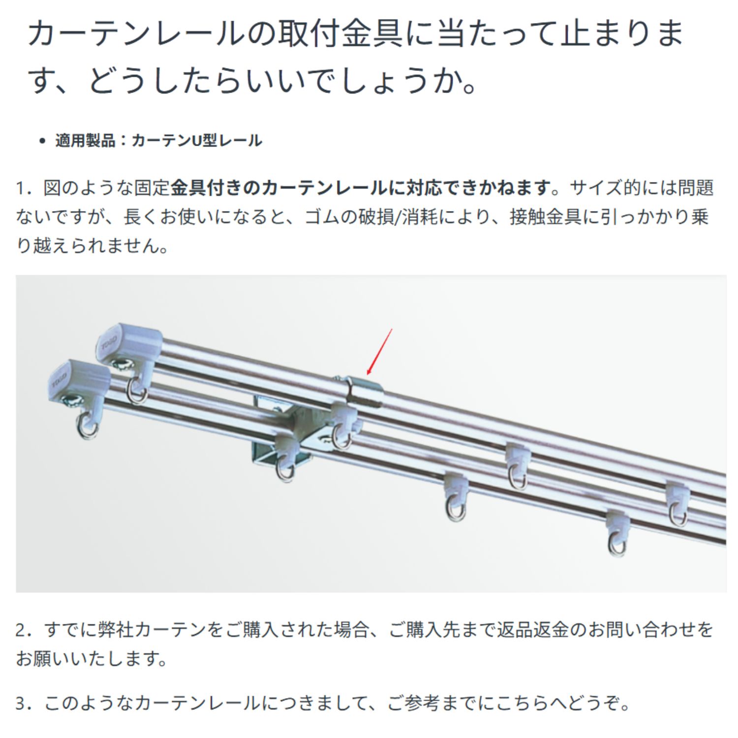 楽天市場】【太陽光発電カーテンセット】SwitchBot カーテン カーテン3