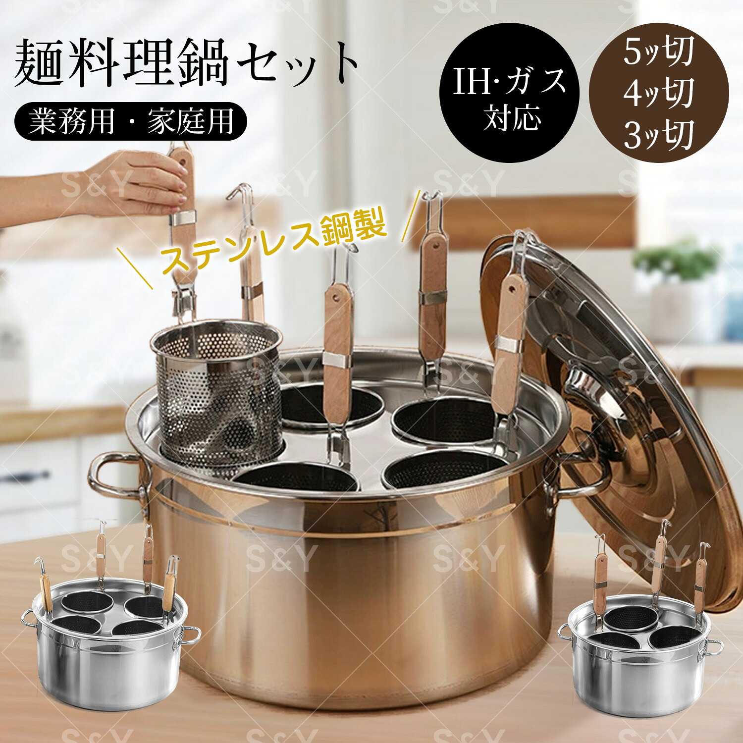 楽天市場】Kurflo 麺料理鍋セット 業務用 店舗用 ラーメン鍋 そば鍋 茹