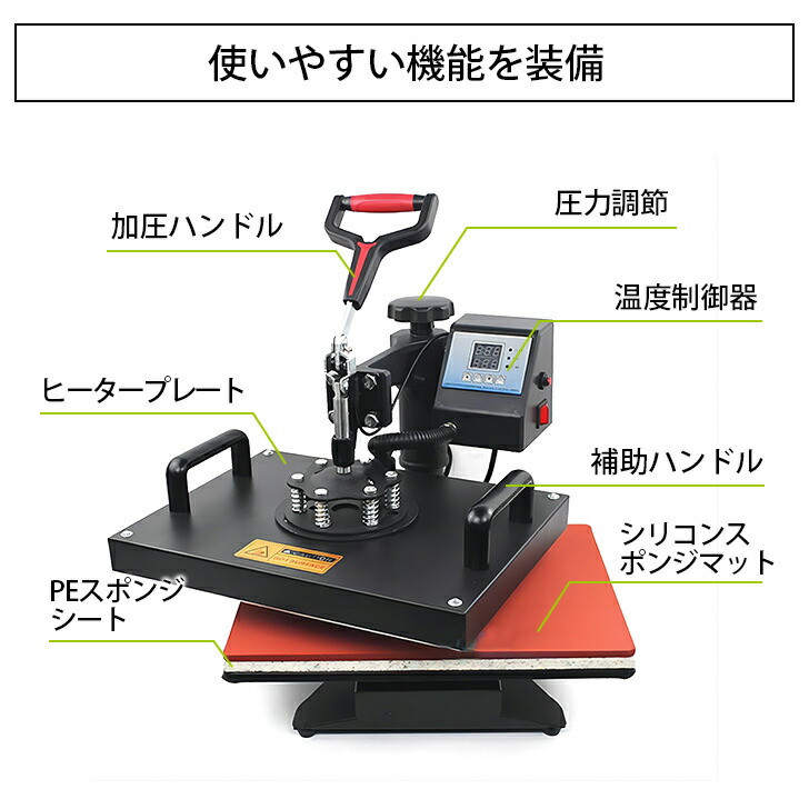 楽天市場】Kurflo 熱転写プレス機 30×38cm Tシャツに転写 大表面 手動