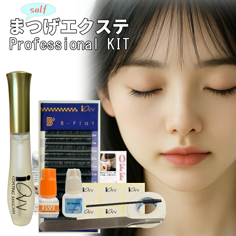 楽天市場】B-Flat eyelashes Perfect KIT セルフ マツエク キット 豪華