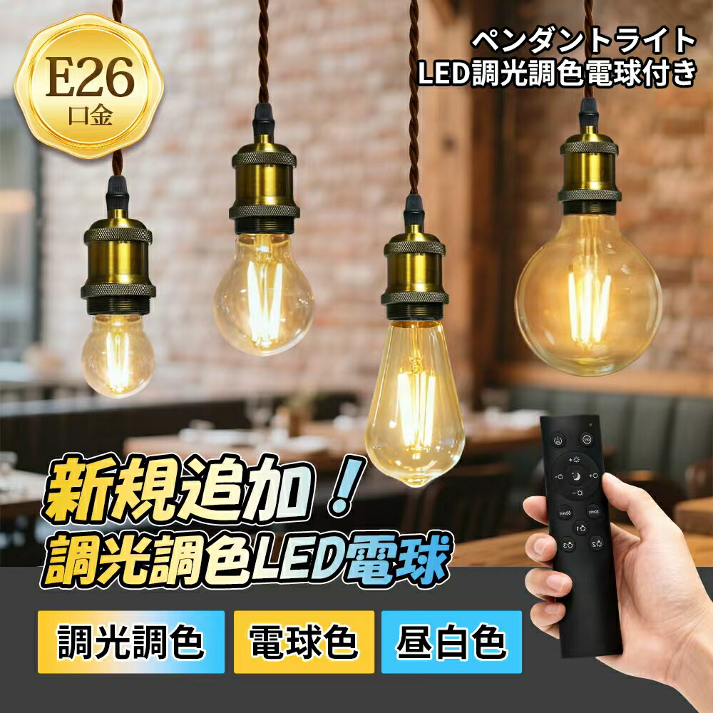 楽天市場】ペンダントライト 3灯 ペンダントランプ ガラス ダクト