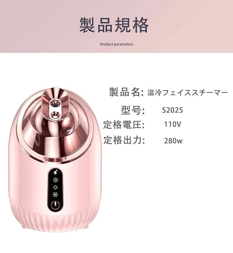 楽天市場】フェイススチーマー 皮膚科医が大注目の 濃密ナノミスト 温