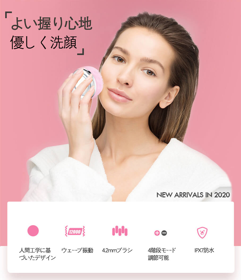 楽天市場】お買い物マラソン【P5倍】洗顔ブラシ 電動音波洗顔器 4段階