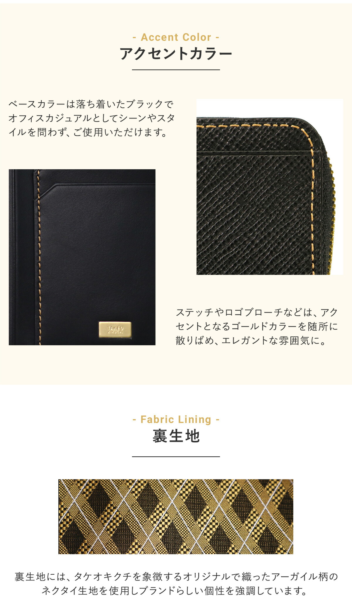 タケオキクチ キーケース 本革 メンズ パナマ 別注カラー 当社限定