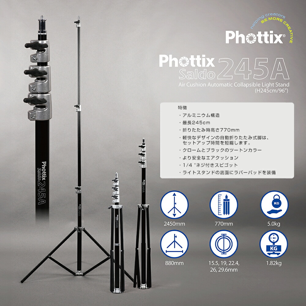 Phottix フォティックス【日本正規総代理店】 Phottix(フォティックス