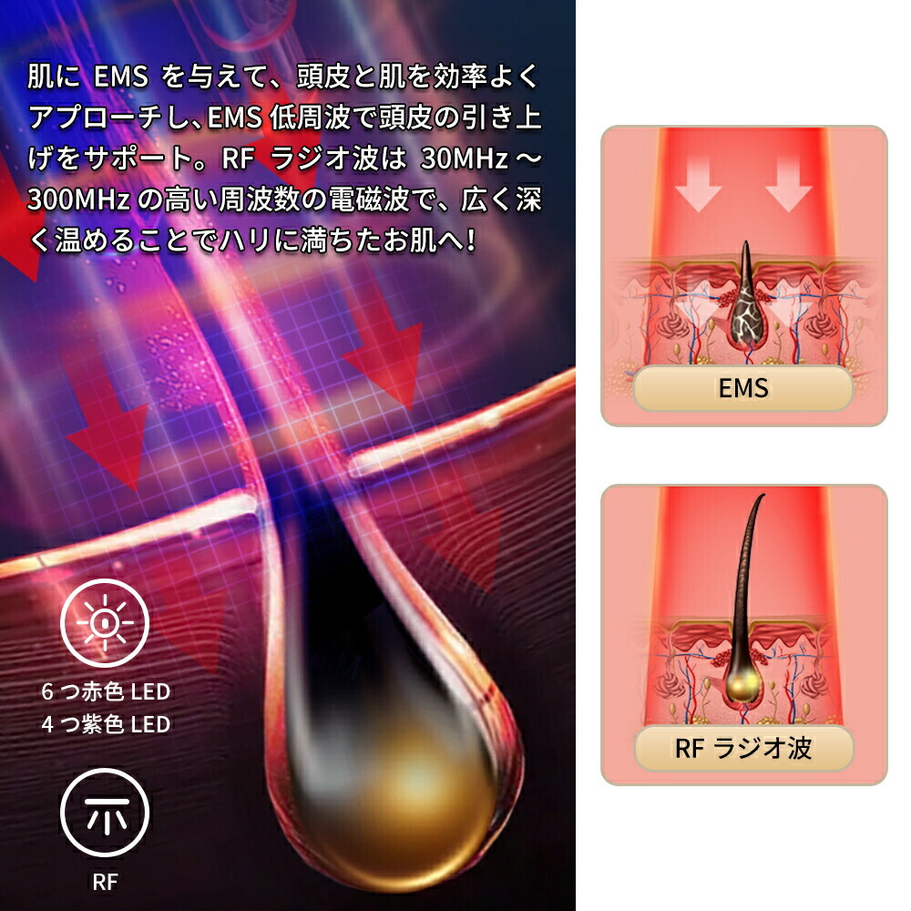 楽天市場】電気ブラシ スカルプケア 美顔器 EP 頭皮 EMS ブラシ 3D振動