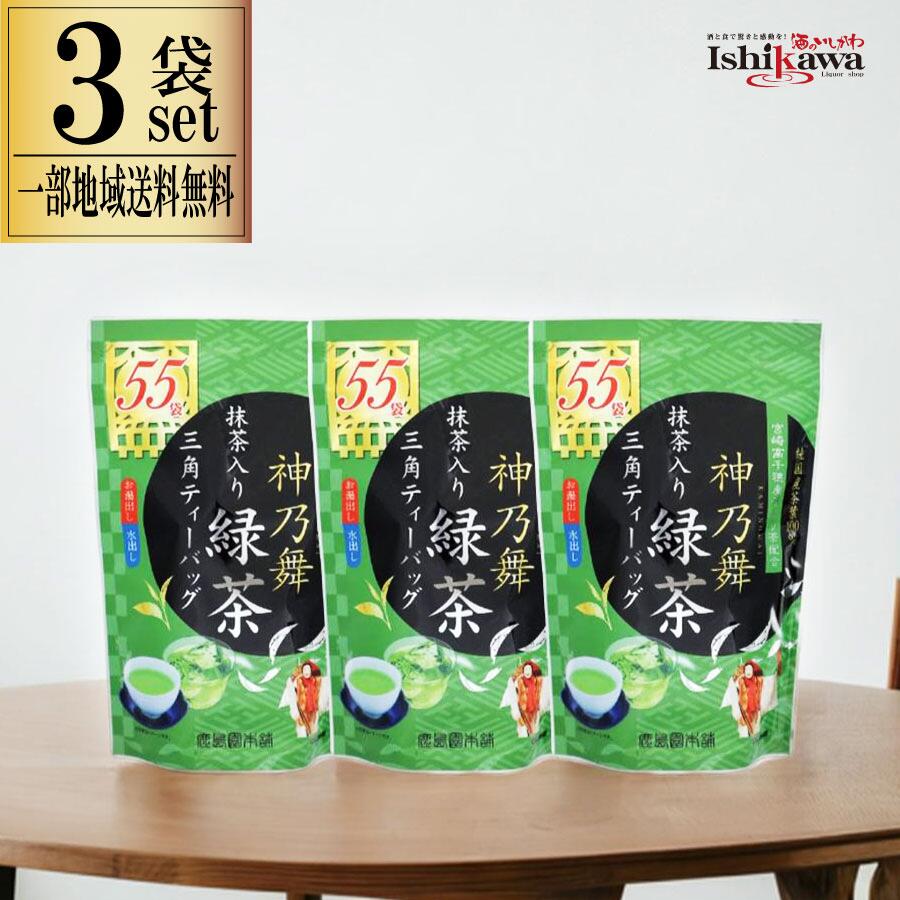 楽天市場】【一部地域送料無料】 鹿島園本舗 神乃舞 3種セット 165P
