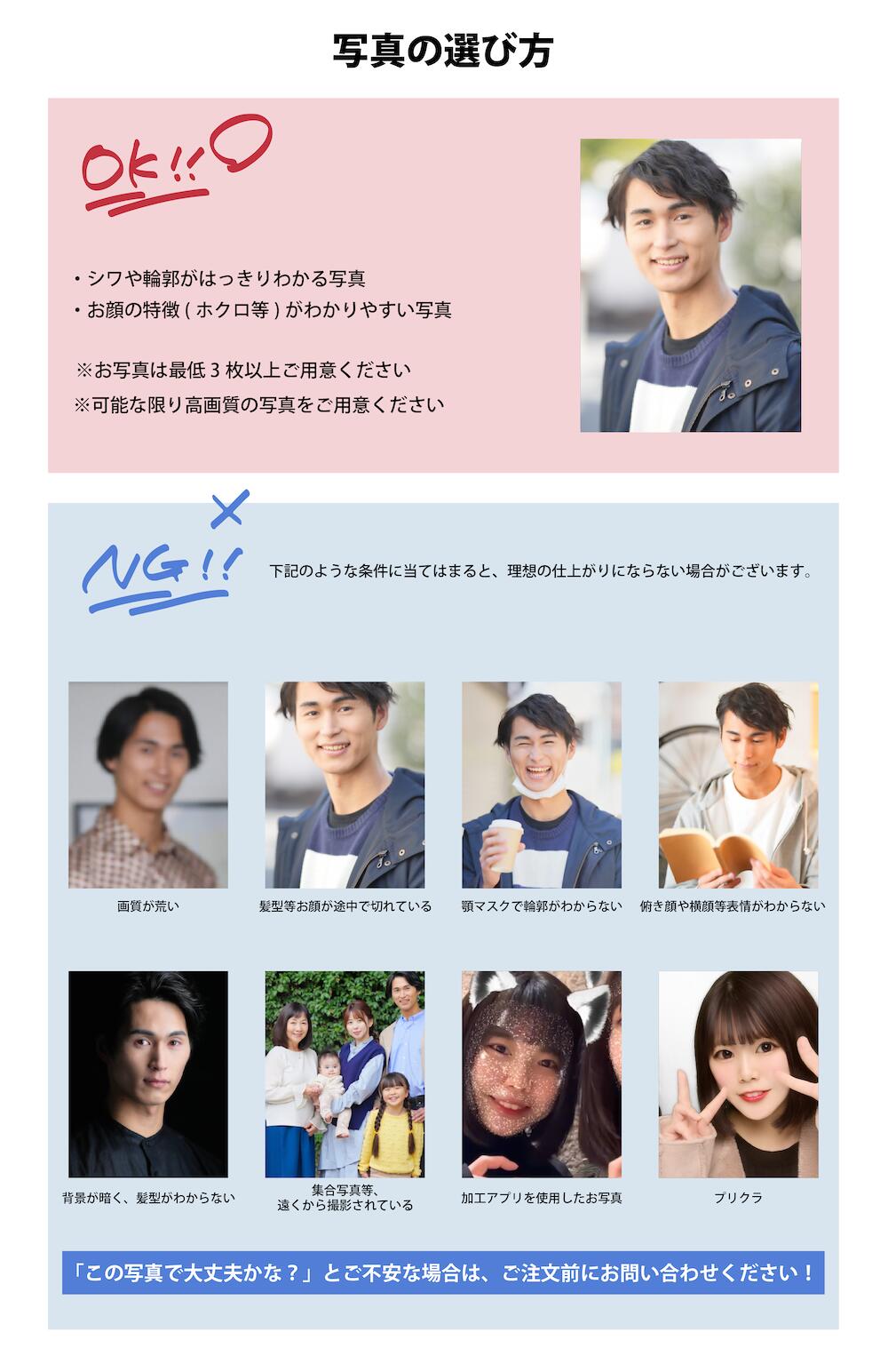 楽天市場】【新商品】あなたも海賊王に！ 海賊風 似顔絵 名入れ 彫刻