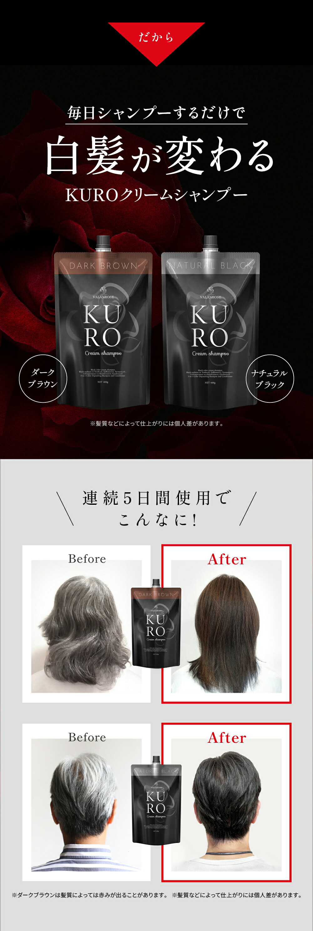 KURO クリームシャンプー 3個セット 各500ml 楽天市場】【LINEお友だち追加で500円クーポン】3個セット KURO