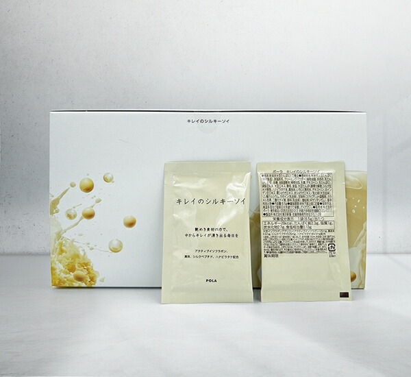 楽天市場】ポーラ キレイのシルキーソイ 30袋 栄養機能食品 POLA 【@8