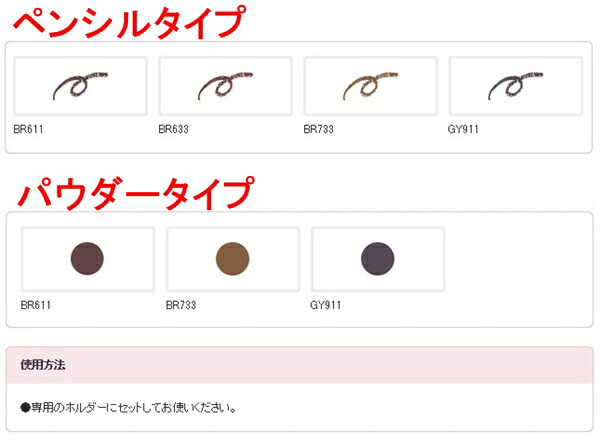 楽天市場】資生堂 ピエヌ デュアルブロークリエーター ペンシル
