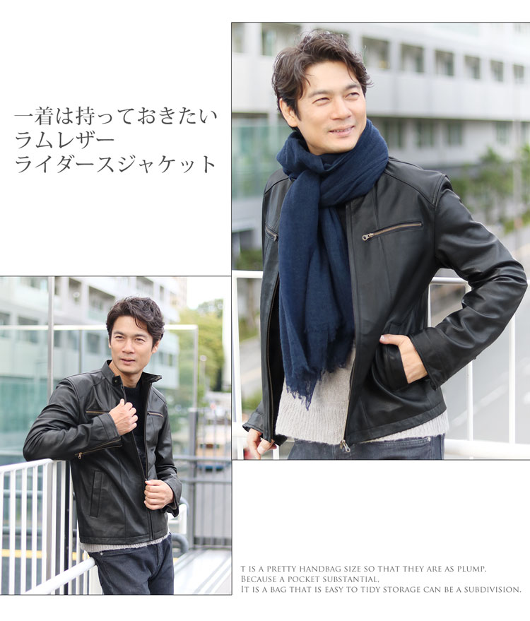 楽天市場】シングル ライダース ジャケット メンズ ラムレザー