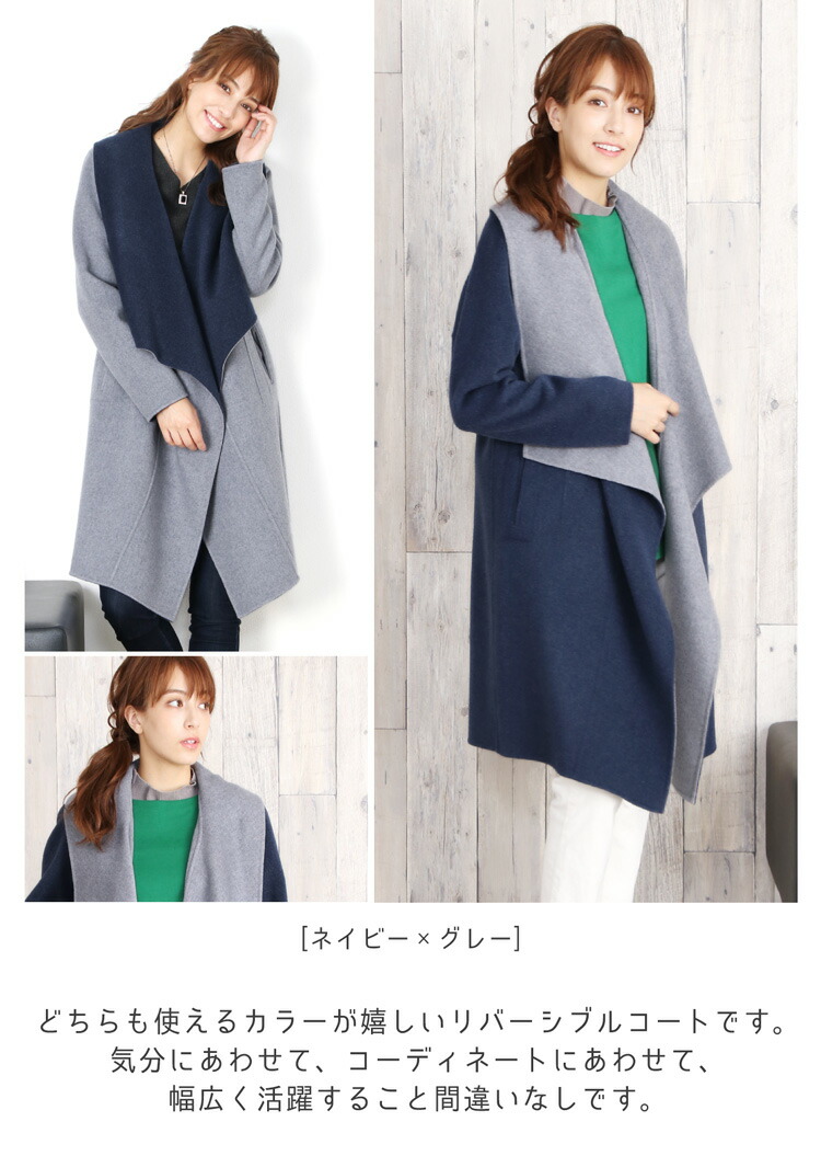 楽天市場】【10%offクーポン】カシミヤ ブレンド ウール ラップ コート