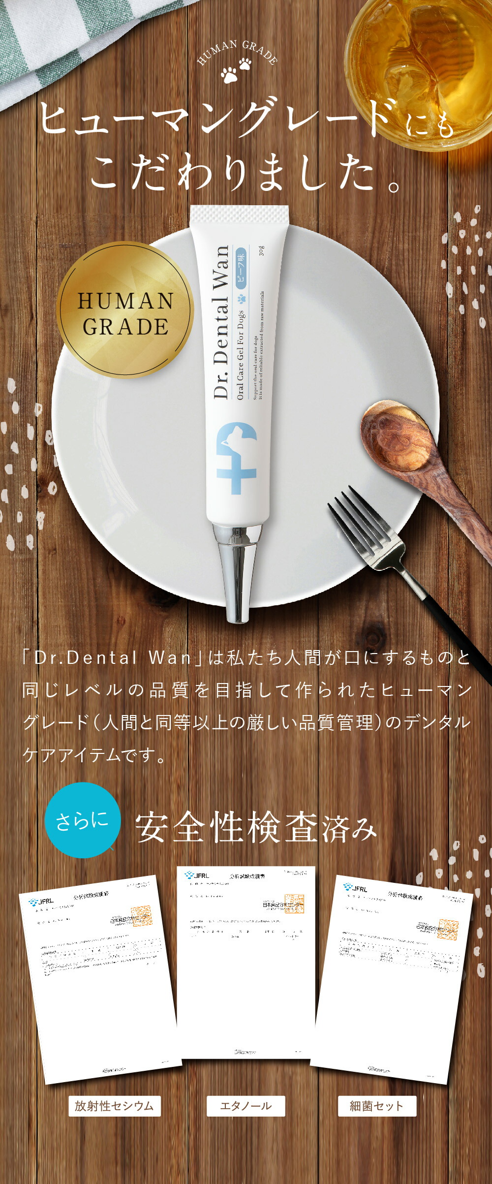 楽天市場】ドクターデンタルワン 30g 1ヶ月分 犬 歯磨き 歯磨きジェル