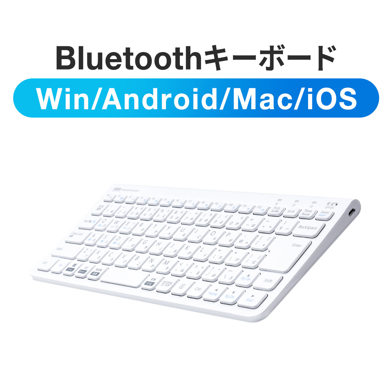 楽天市場】ワイヤレスキーボード Bluetooth キーボード iPad iPad