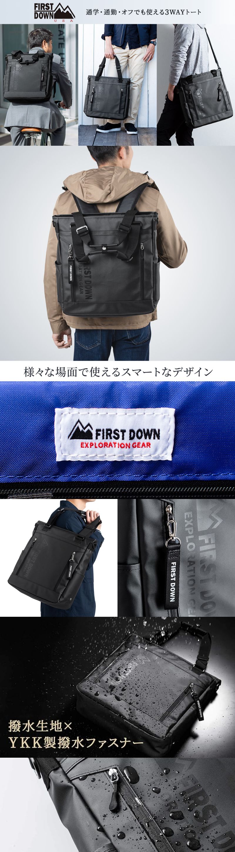 楽天市場】【楽天1位受賞】リュック ビジネスリュック トートバッグ