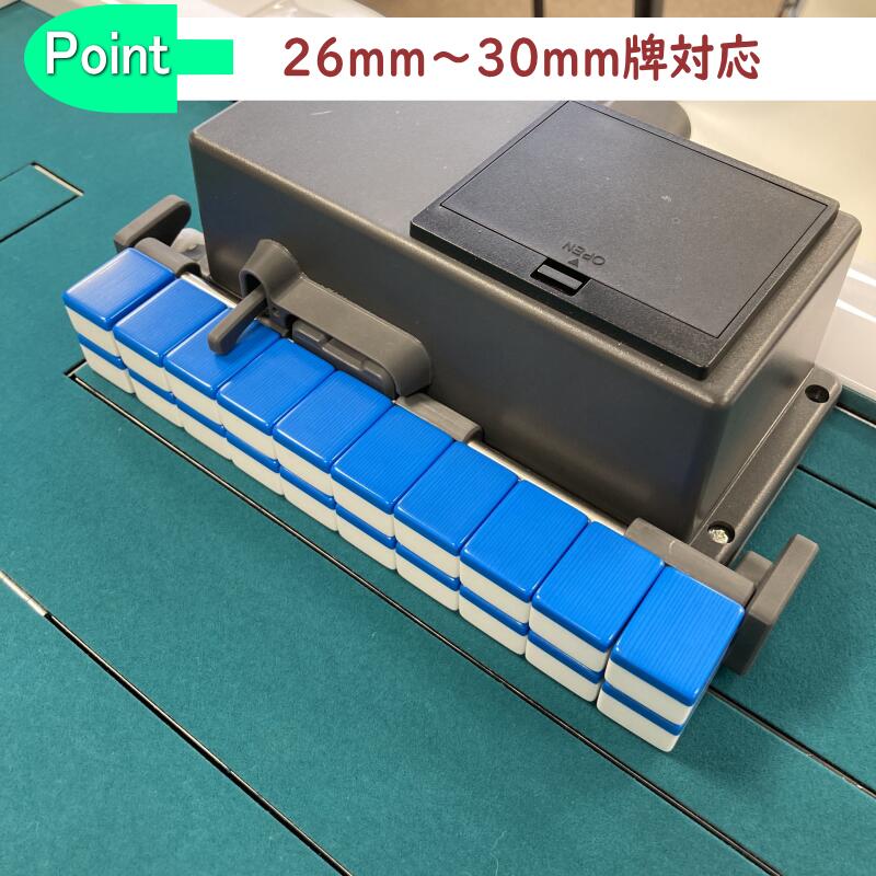 楽天市場】三人麻雀用牌寄せ機 牌プッシュ PRO : 麻雀用具スーパー