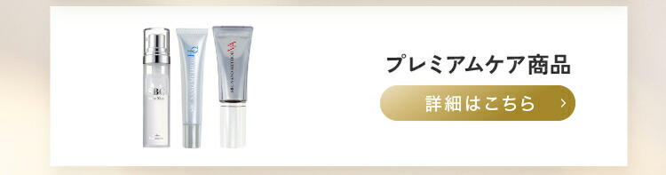 楽天市場】SBC ベビースキン パーフェクトリジェネレーション美容液
