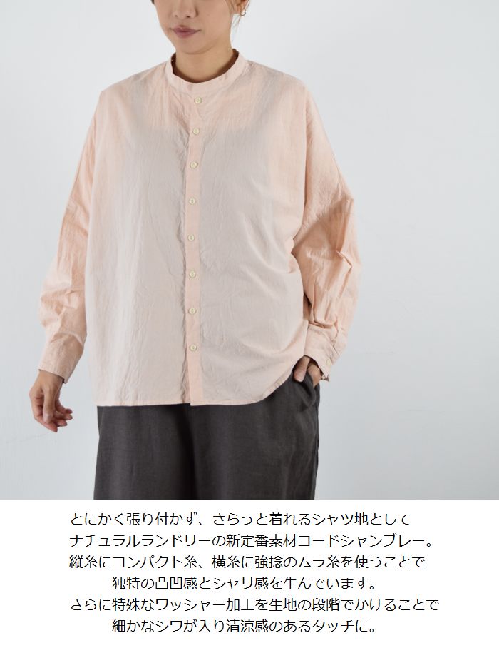 楽天市場】【動画あり】 natural laundry(ナチュラルランドリー)コード