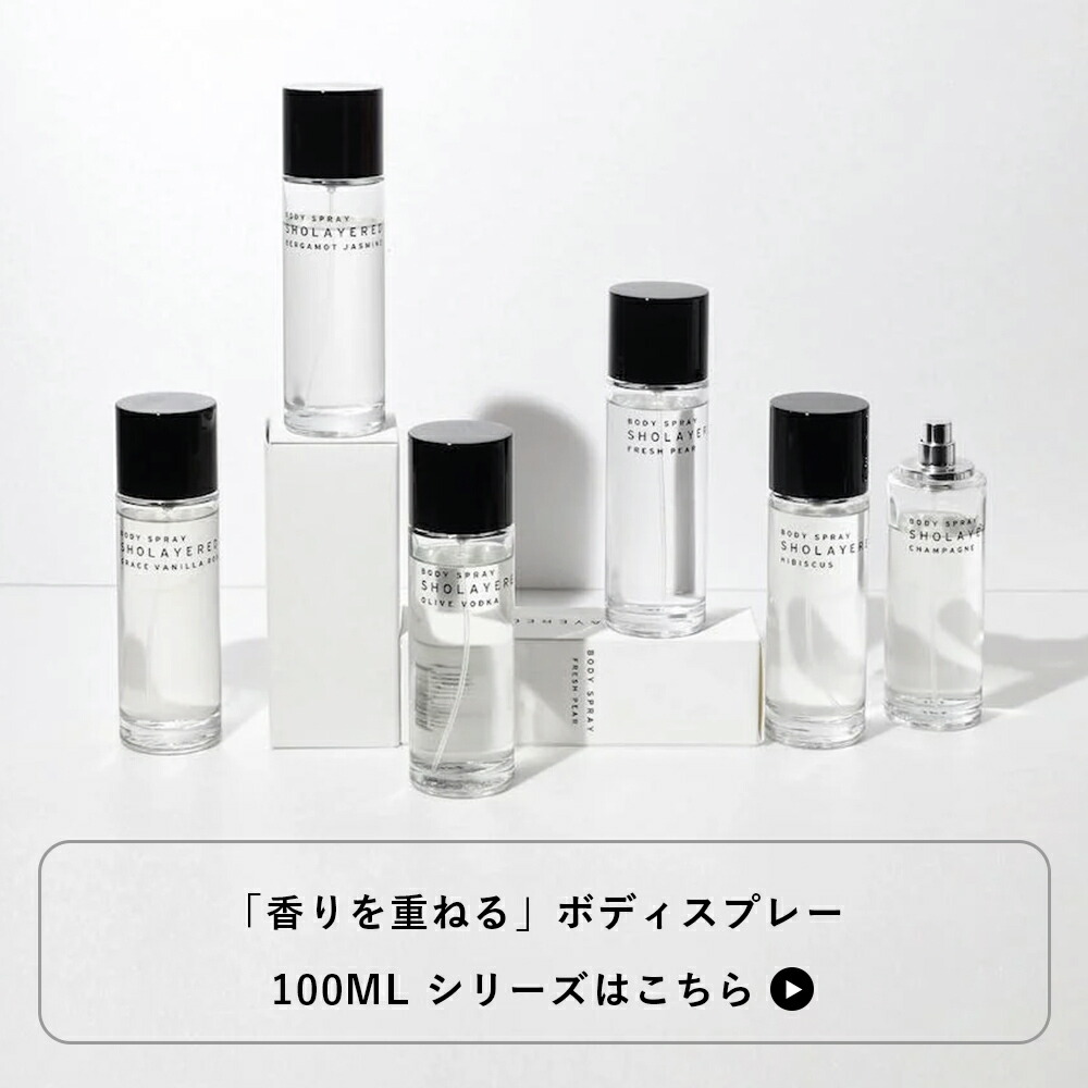 楽天市場】コンパウンド オードトワレ NO.3 compound 【SHOLAYERED