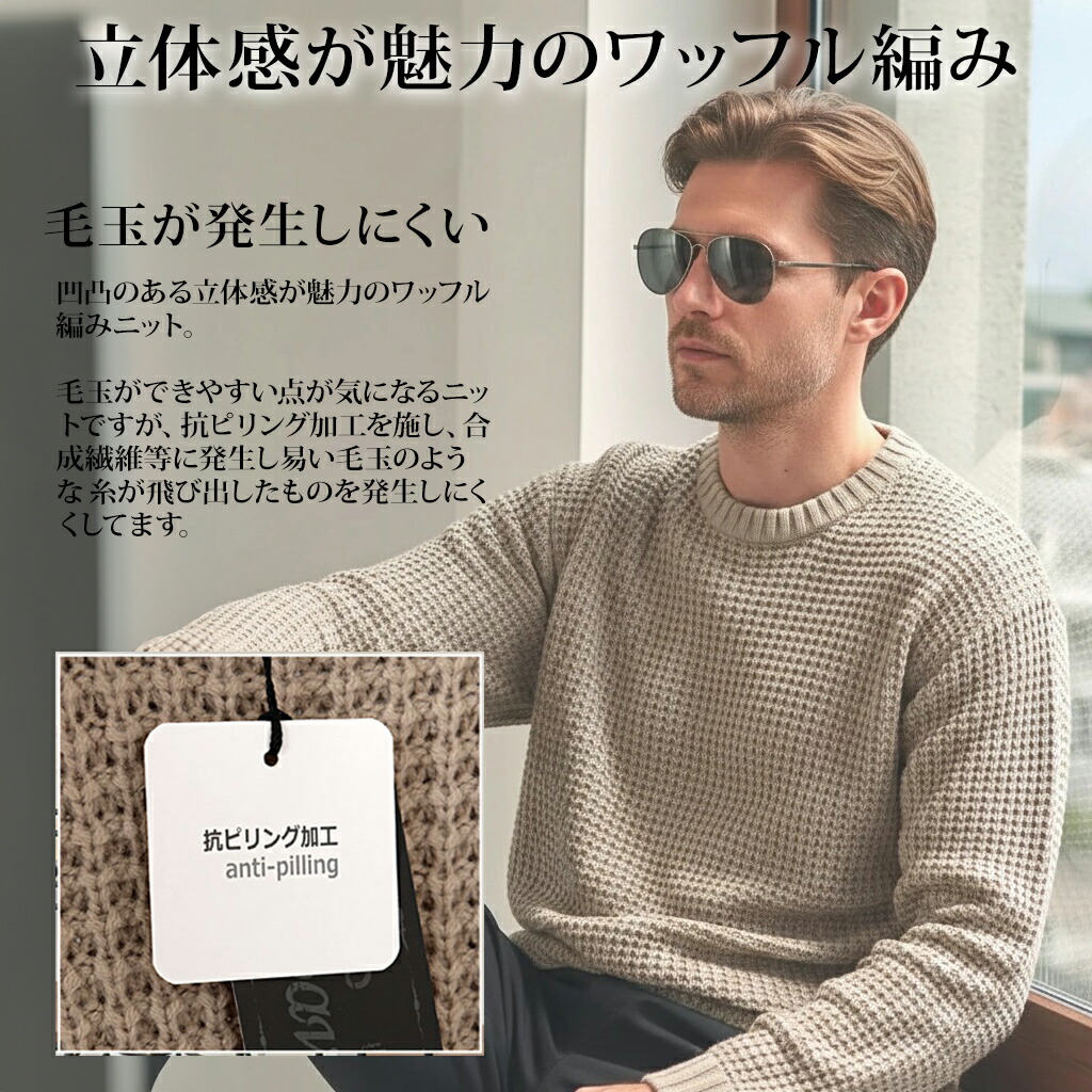 楽天市場】イケオジ ニット メンズ ちょいワル オヤジ ミスタ—ジョージ