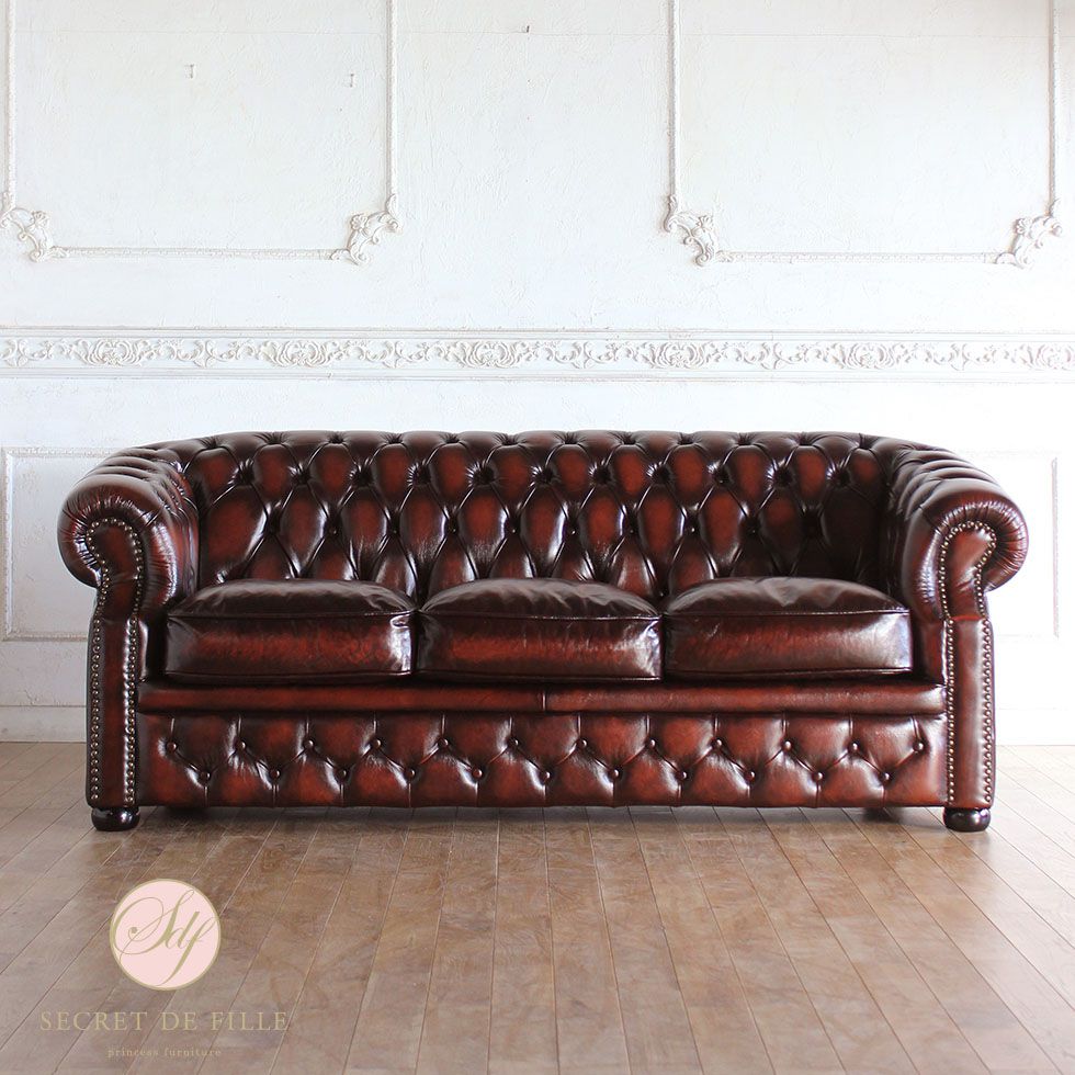 オックスフォード チェスターフィールドソファ 3人掛け アンティーク