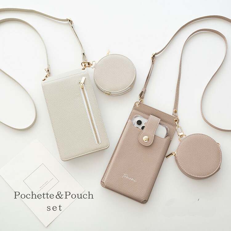 楽天市場】スマホポシェット ミラー付き ＆ ラウンドポーチ セット