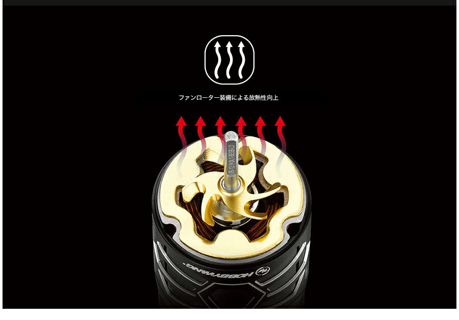 楽天市場】HOBBYWING XeRUN-D10 ブラシレスモーター 10.5T【1/10用