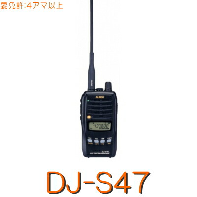 楽天市場】IC-S10 ICOM FM 144/430MHz デュアルバンド 5W ハンディ