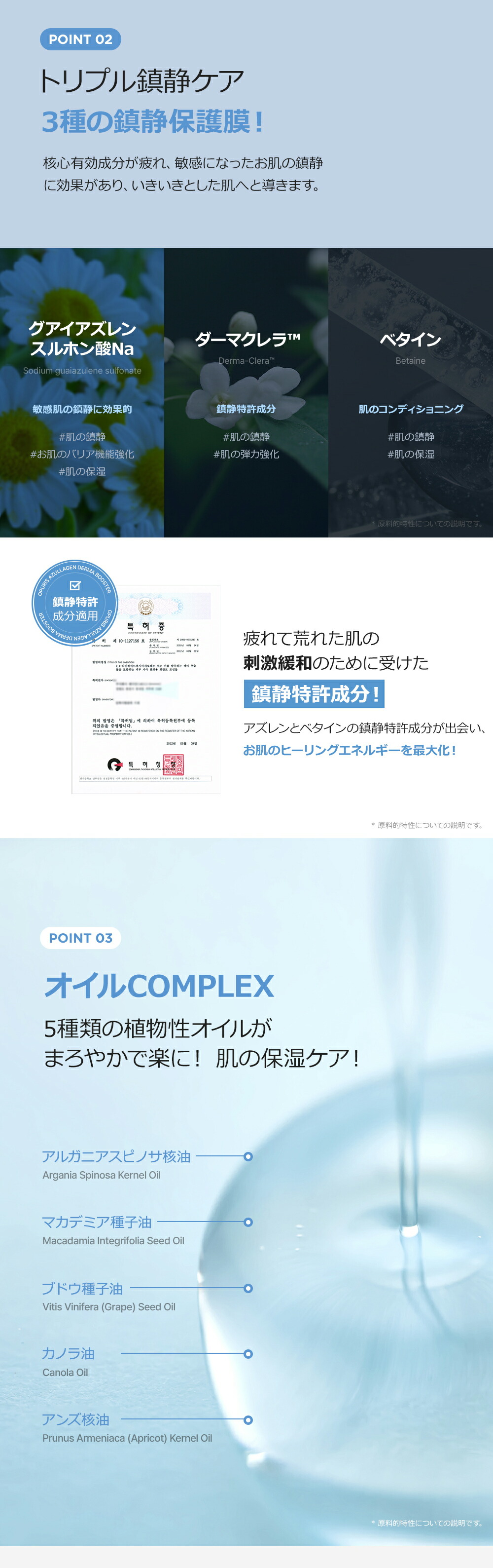 楽天市場】【ダーマブースター】ブースター セラム アンプル さらさら