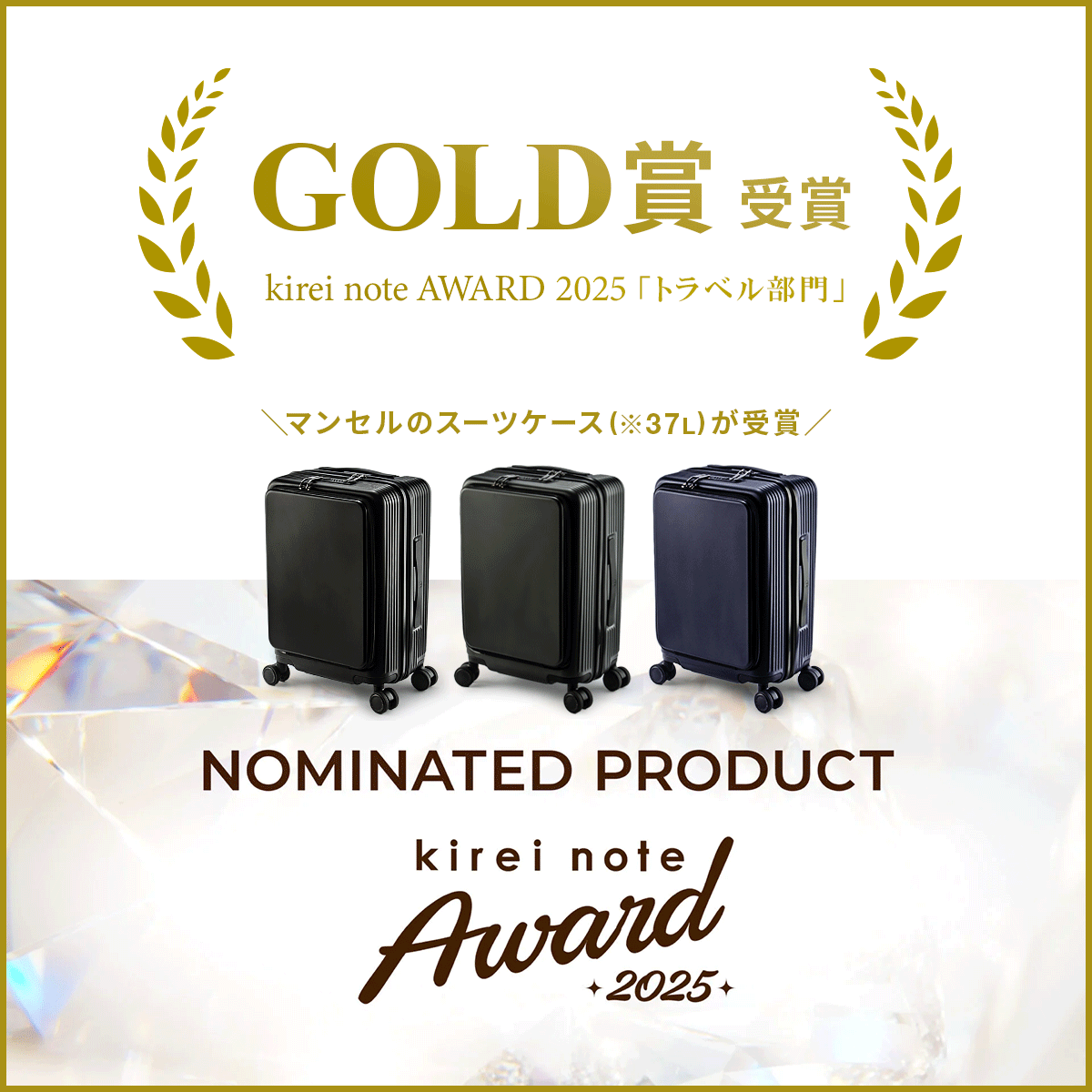 楽天市場】【最大39倍 3/1限定】マンセル スーツケース 100L 受託