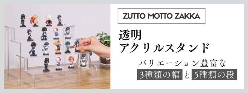 楽天市場】【スーパーセール限定価格】アクリル ディスプレイスタンド