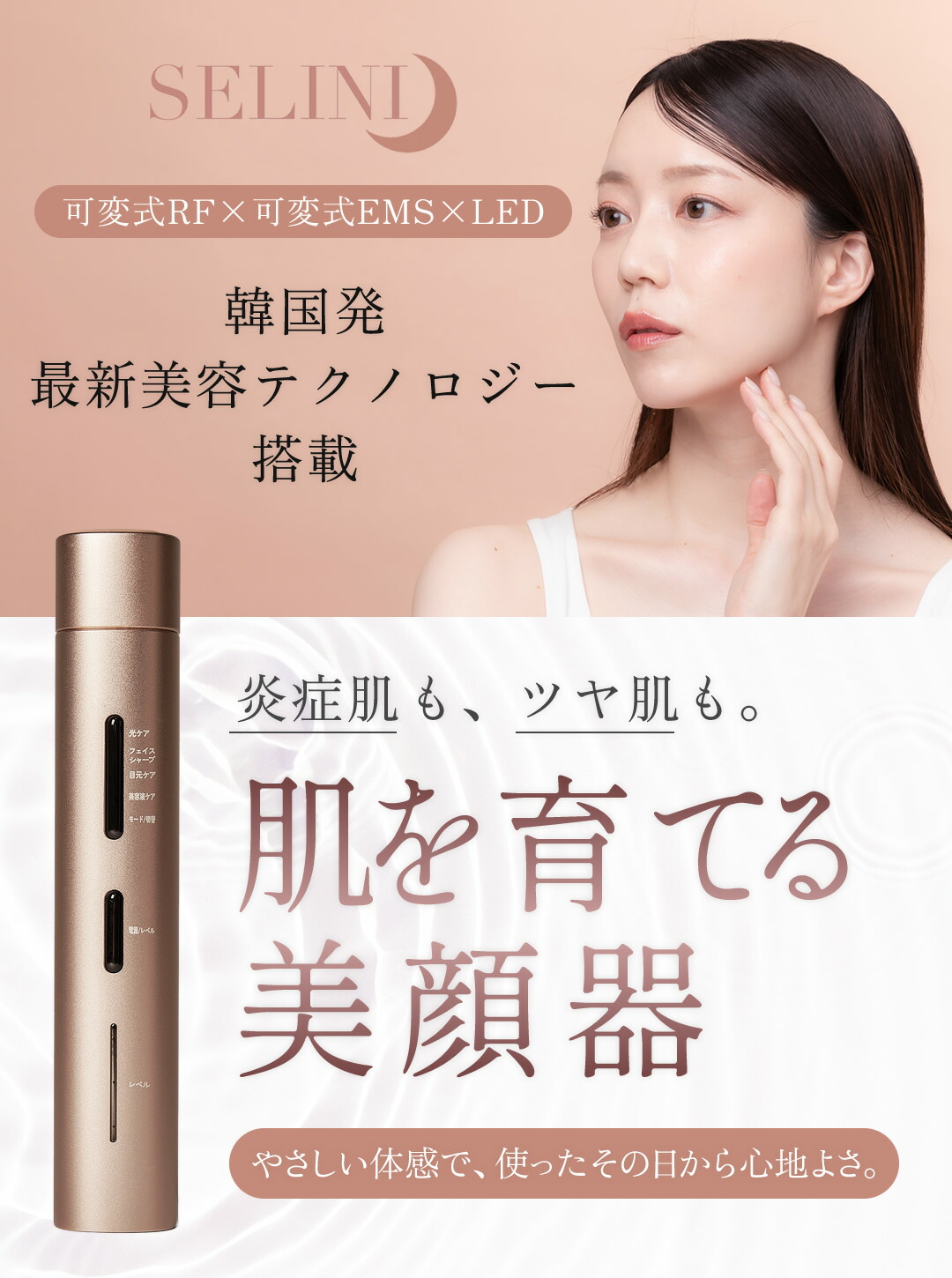 楽天市場】【5,000円OFF&ポイント10倍 3/1〜3/2】可変式RF×可変式EMS×3