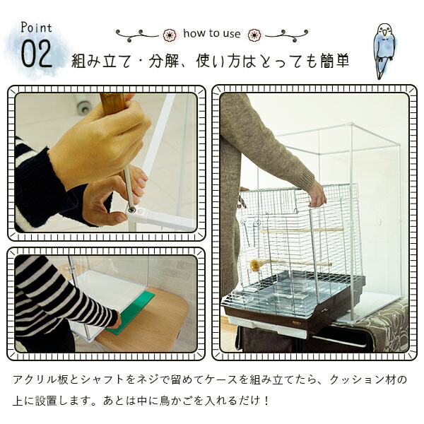 とりまる Lサイズ カバー付 本体+遮光カバー CUBE BOXα