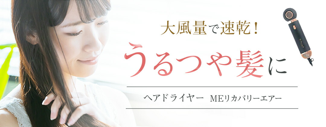 マスク外した顔のお手入れ！毛穴ウォータークリーン EMSリフト