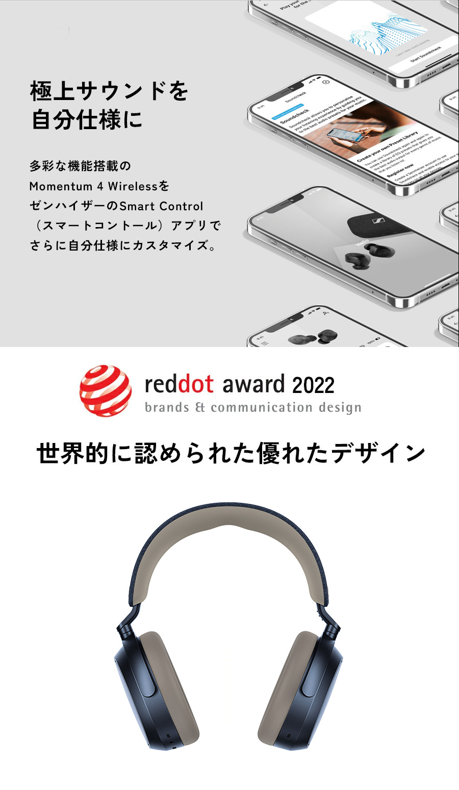 楽天市場】【楽天限定セット】ゼンハイザー 公式 Sennheiser