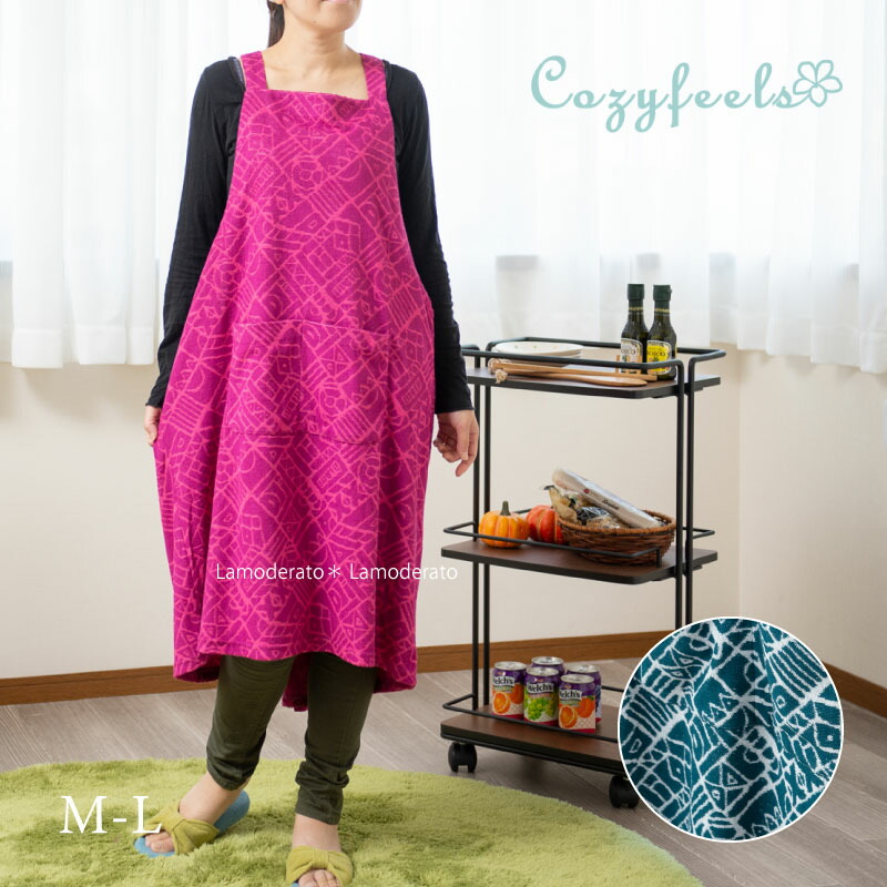 楽天市場】タオル地 エプロン『バッククロス』M-L グリーン パープル