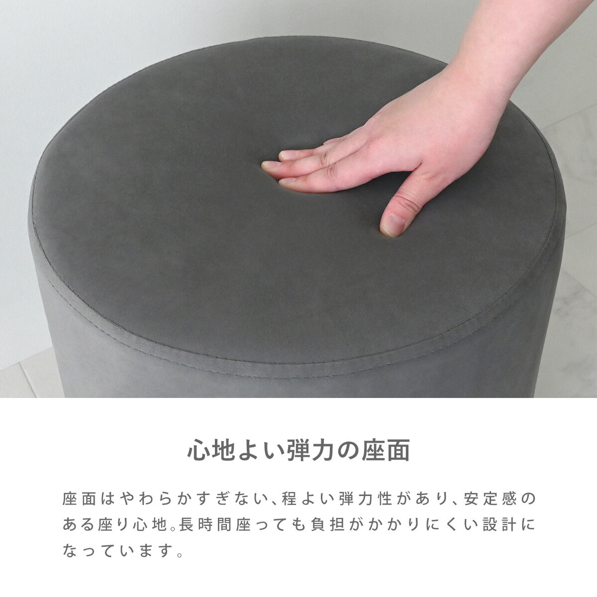 楽天市場】【2025年新商品】 テレビで紹介！ スツール チェア 椅子