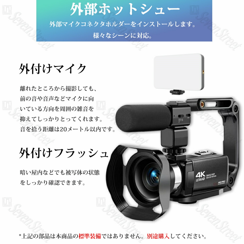 楽天市場】【楽天スーパーSALE】ビデオカメラ 4K 5K 4200万画素 撮影