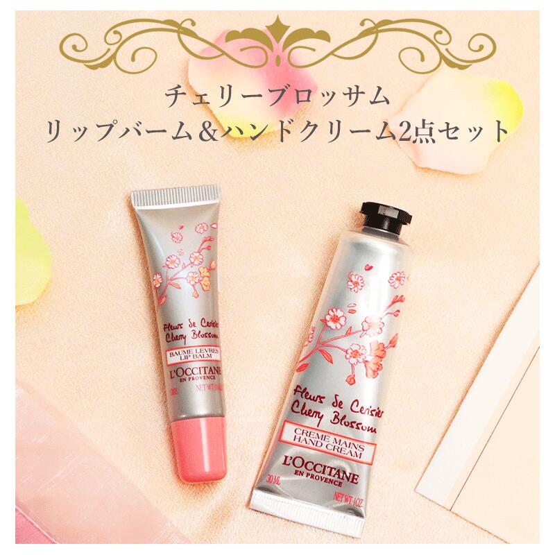 楽天市場】ロクシタン シャンプー 500mL コンディショナー 500mL